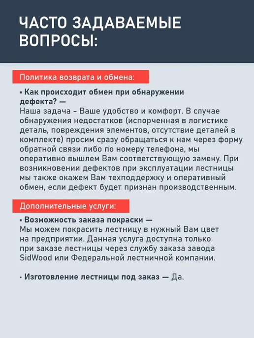 SidWood Лестница на второй этаж деревянная ЛЕС-03 У (Д-03-У), бежевый, фото 6
