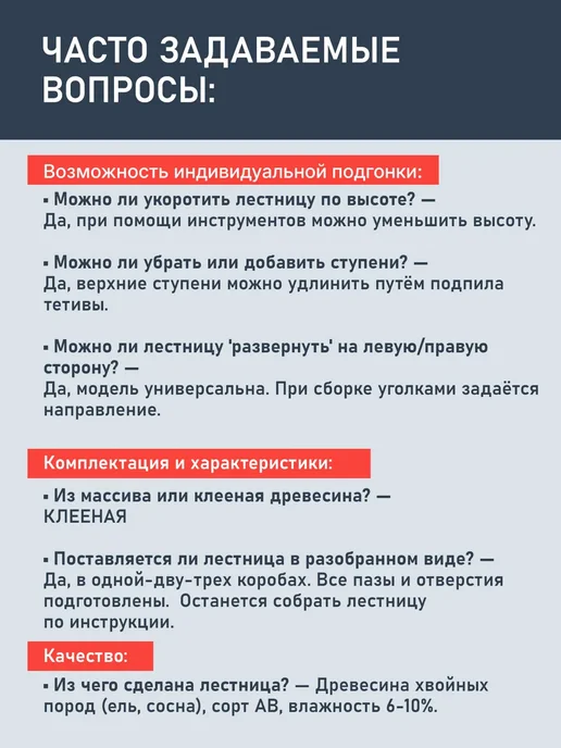 SidWood Лестница на второй этаж деревянная ЛЕС-03 У (Д-03-У), бежевый, фото 7