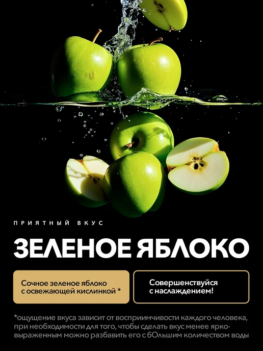 MAXLER L-Carnitine Shots 3000 мг 14x25 мл Зеленое яблоко, 14x25, фото 3