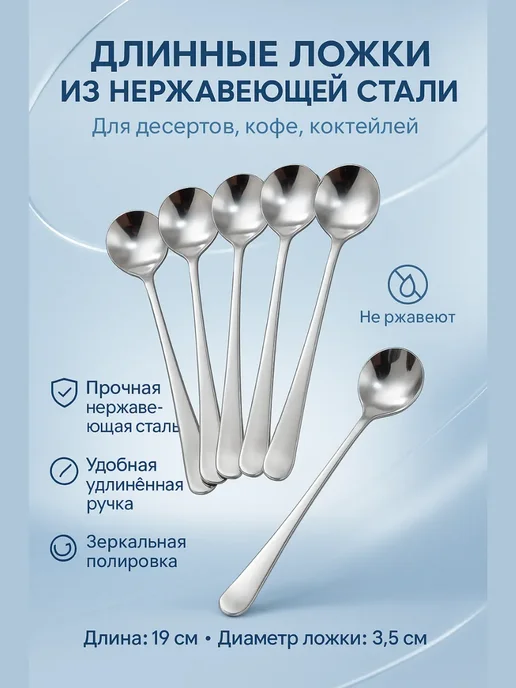 KGM09 Набор ложек для десертов, кофе и коктейлей, серый