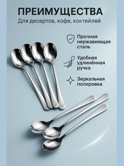 KGM09 Набор ложек для десертов, кофе и коктейлей, серый, фото 2