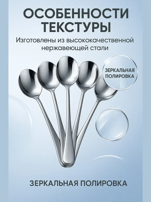 KGM09 Набор ложек для десертов, кофе и коктейлей, серый, фото 3