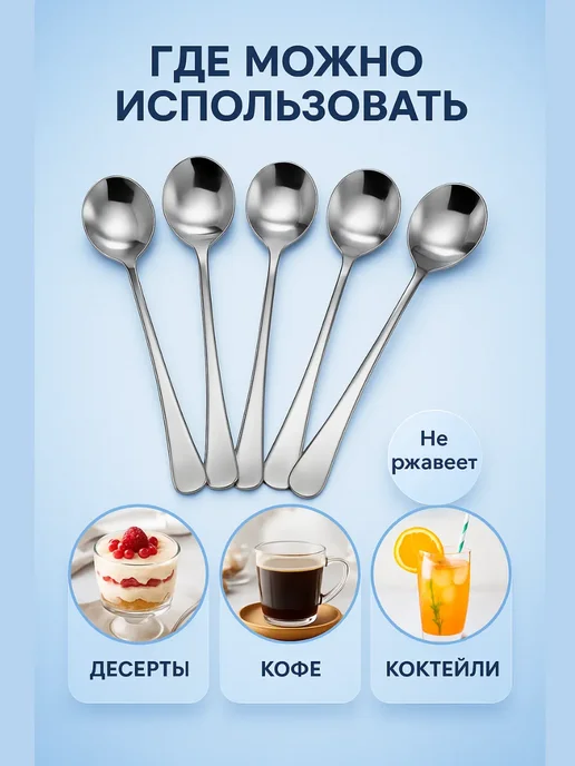 KGM09 Набор ложек для десертов, кофе и коктейлей, серый, фото 4