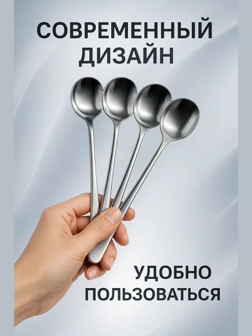 KGM09 Набор ложек для десертов, кофе и коктейлей, серый, фото 5