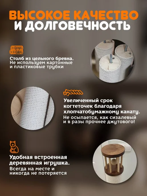 MYSNOOPY Настенная когтеточка для кошки с гамаком и лежанкой, бежевый, фото 2