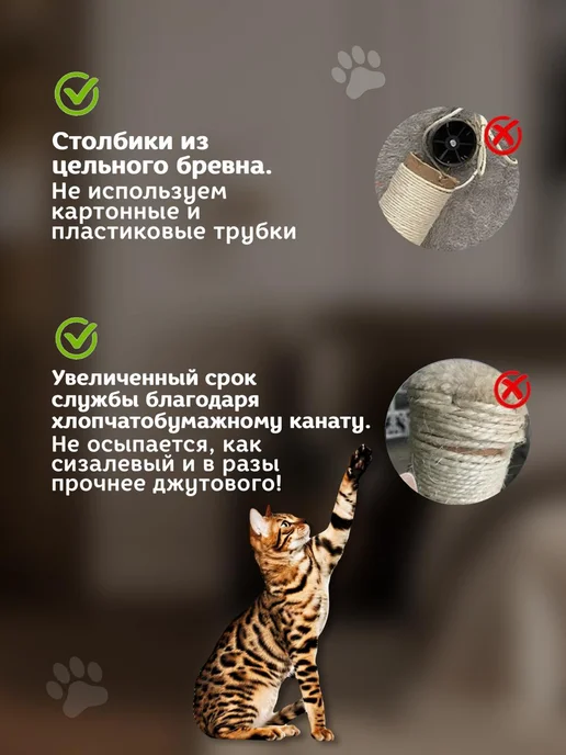 MYSNOOPY Настенная когтеточка для кошки с гамаком и лежанкой, бежевый, фото 4