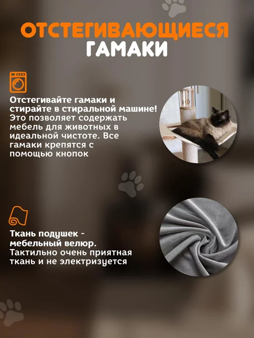 MYSNOOPY Настенная когтеточка для кошки с гамаком и лежанкой, белый, фото 3