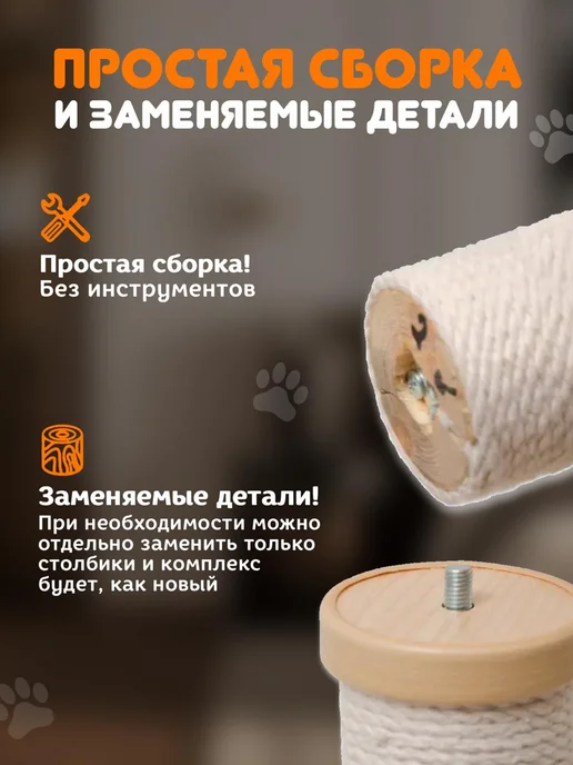 MYSNOOPY Настенная когтеточка для кошки с гамаком и лежанкой, белый, фото 5