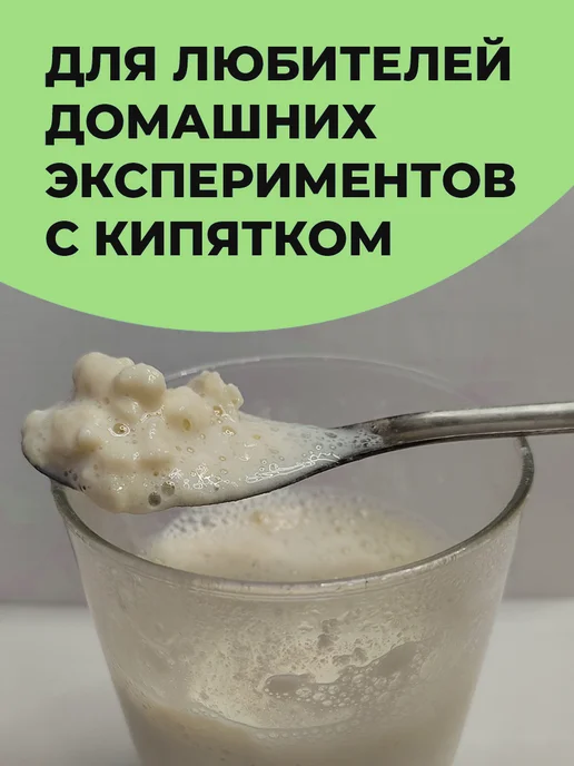 БезВреда Протеин многокомпонентный комплекс белков натуральный, 900 мл, фото 4