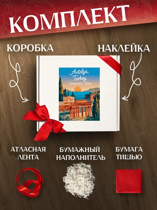 Allure Gift Коробка подарочная сувенир из Турции, белый, фото 2