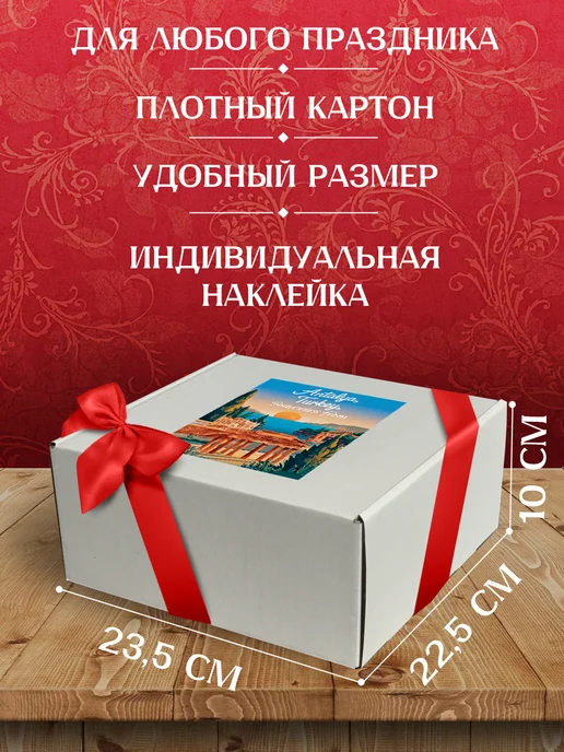 Allure Gift Коробка подарочная сувенир из Турции, белый, фото 3