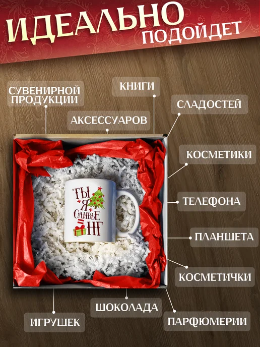 Allure Gift Коробка подарочная сувенир из Турции, белый, фото 4