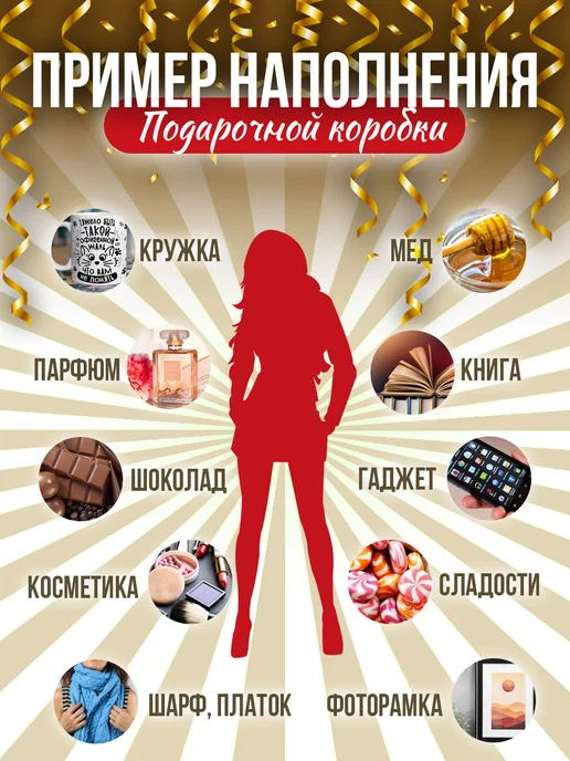 Allure Gift Коробка подарочная сувенир из Турции, белый, фото 7