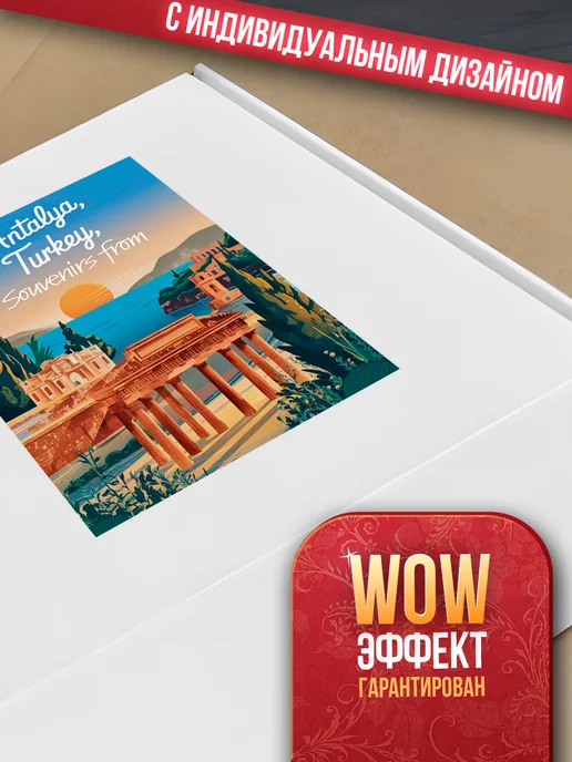 Allure Gift Коробка подарочная сувенир из Турции, белый, фото 8