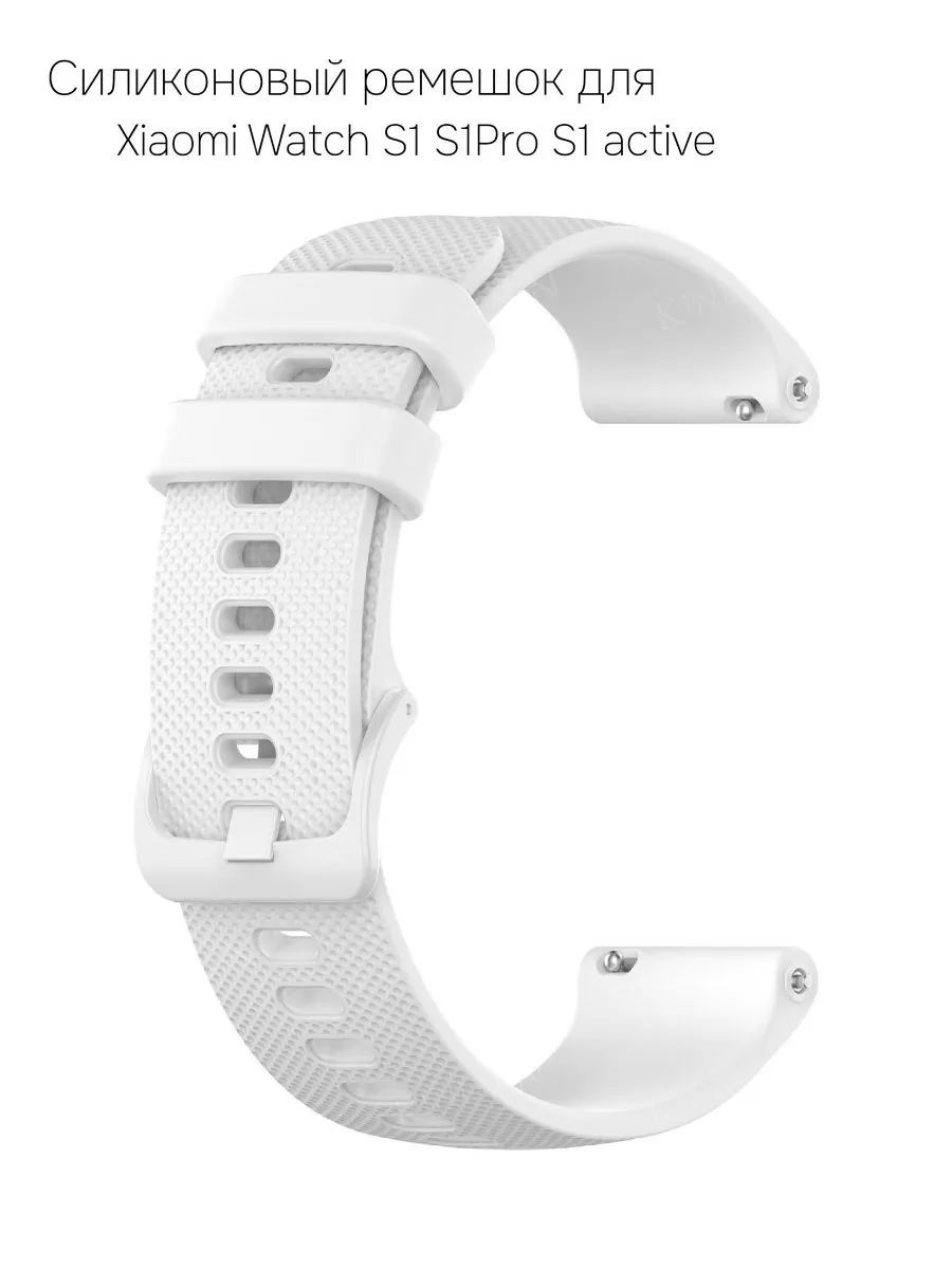 Силиконовый ремешок для часов Xiaomi Watch S1 S1Pro S1Activ