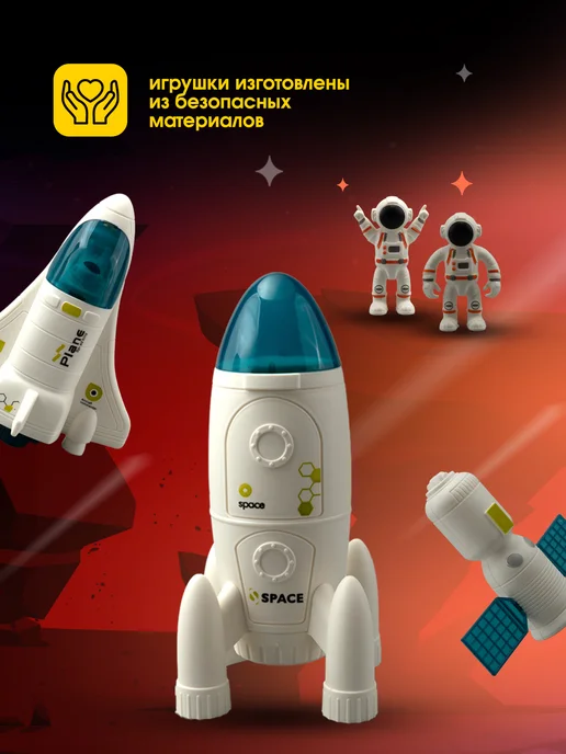Rodi Kids Набор маленьких ракет, белый, фото 4