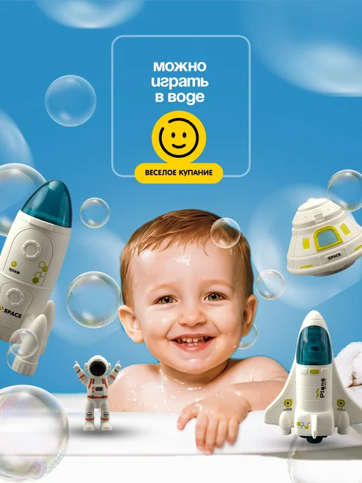 Rodi Kids Набор маленьких ракет, белый, фото 5