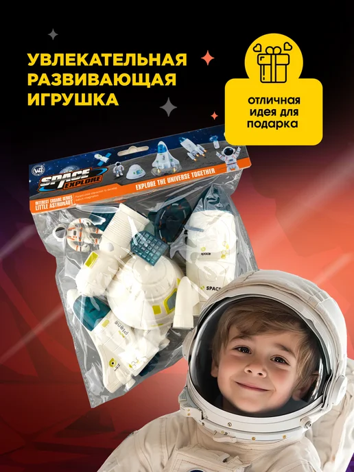 Rodi Kids Набор маленьких ракет, белый, фото 7