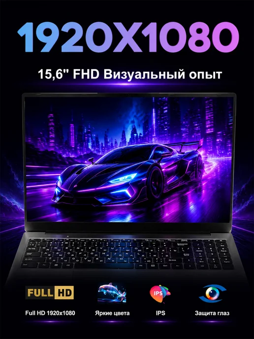 MOLEWHALE Ноутбук 15 6" Intel N95 16 Гб SSD 1 ТБ NVIDIA GeForce MX550, 16 ГБ, 1 ТБ, фото 4