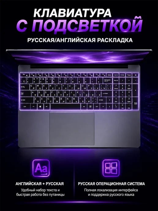 MOLEWHALE Ноутбук 15 6" Intel N95 16 Гб SSD 1 ТБ NVIDIA GeForce MX550, 16 ГБ, 1 ТБ, фото 6