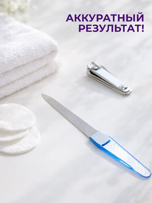GT Пилки для ногтей 180 грит 15 см, голубой, фото 6