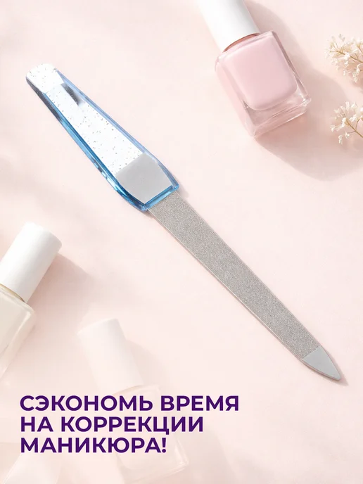GT Пилки для ногтей 180 грит 15 см, голубой, фото 7