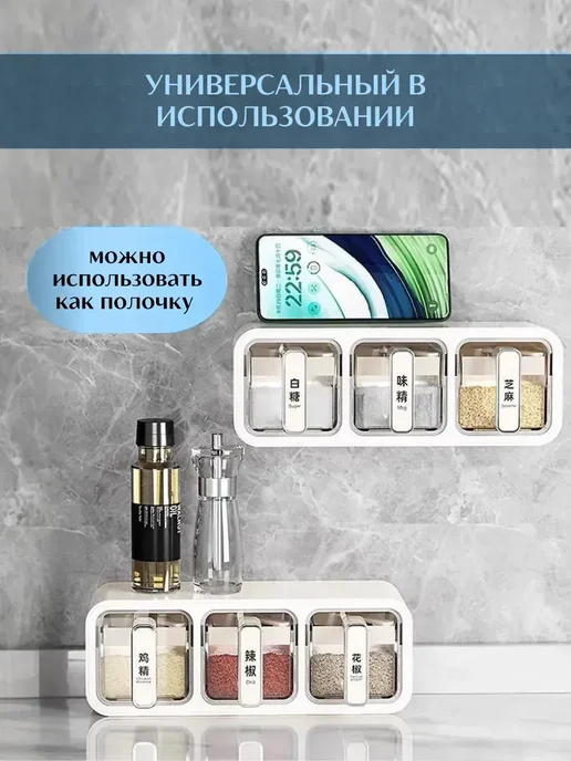 Органайзер для сыпучих специй подвесной, 3 отсека, белый, фото 6