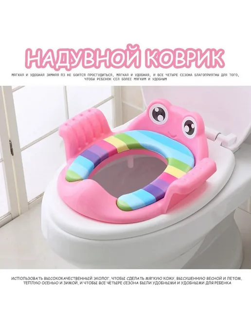 Сиденье для унитаза детское мягкое, вариант, фото 3