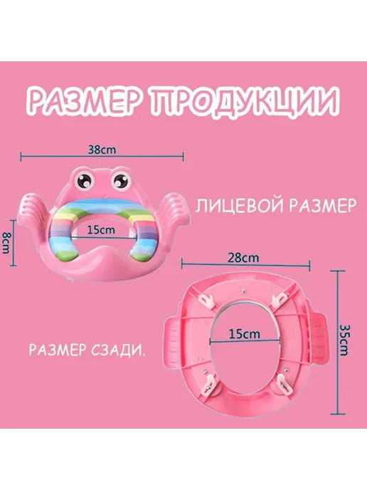 Сиденье для унитаза детское мягкое, вариант, фото 4
