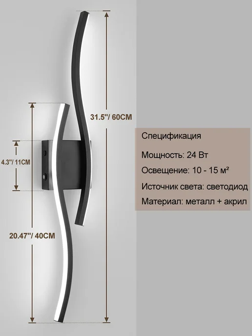 Бра Светильник настенный Светодиодный, лампа LED, Черный, черный, фото 2