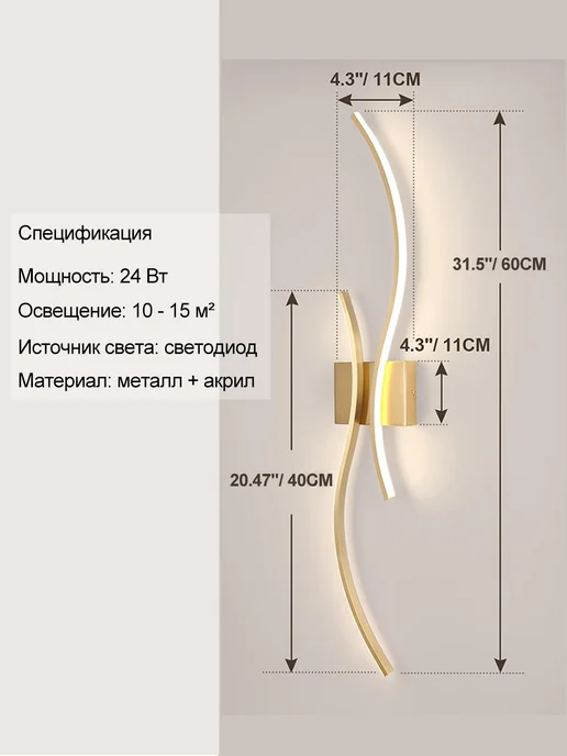 Бра Светильник настенный Светодиодный, лампа LED, Золотой, золотой, фото 2