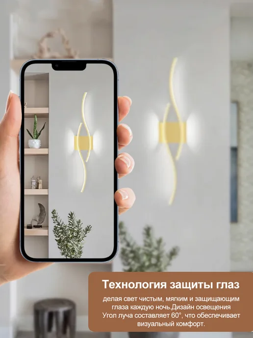 Бра Светильник настенный Светодиодный, лампа LED, Золотой, золотой, фото 3