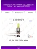 Лампа 12V H3 100W PK22s Yellow 1 шт. картон LYNXAUTO 631350051 купить за 329 ₽ в интернет‑магазине Wildberries