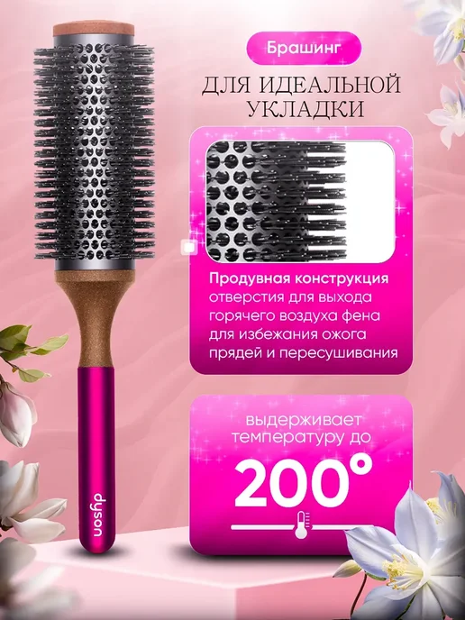Dyson набор расчесок подарочный профессиональный 7 предметов, фиолетовый, фото 8