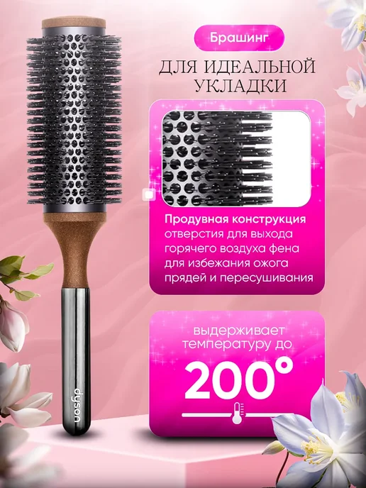 Dyson набор расчесок подарочный профессиональный 7 предметов, серый, фото 2