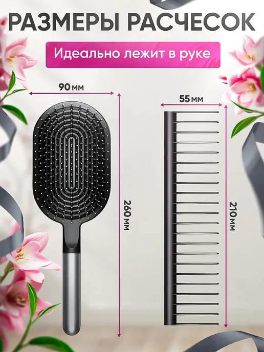 Dyson набор расчесок подарочный профессиональный 7 предметов, серый, фото 4