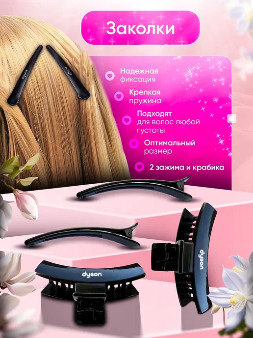 Dyson набор расчесок подарочный профессиональный 7 предметов, серый, фото 5