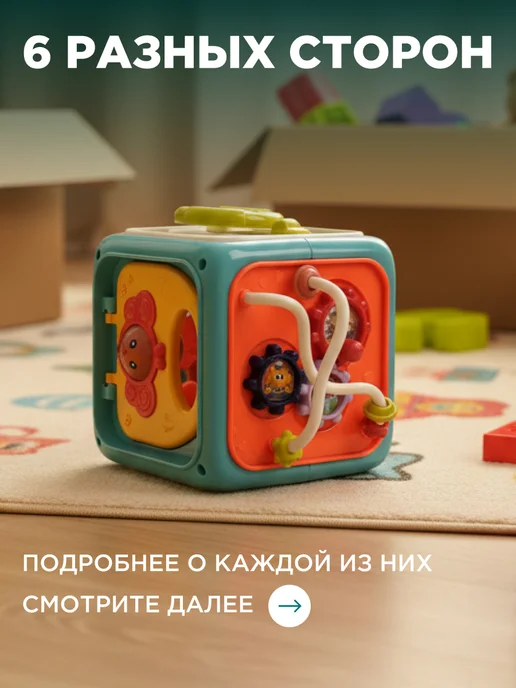 Levatoys Музыкальный бизиборд для малышей игровой бизикуб сортер, голубой, фото 3
