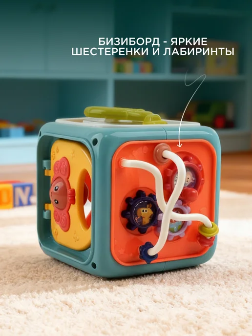 Levatoys Музыкальный бизиборд для малышей игровой бизикуб сортер, голубой, фото 4