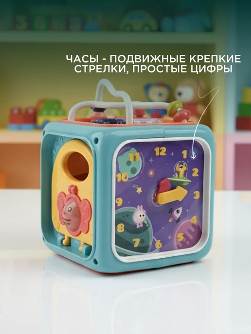 Levatoys Музыкальный бизиборд для малышей игровой бизикуб сортер, голубой, фото 5