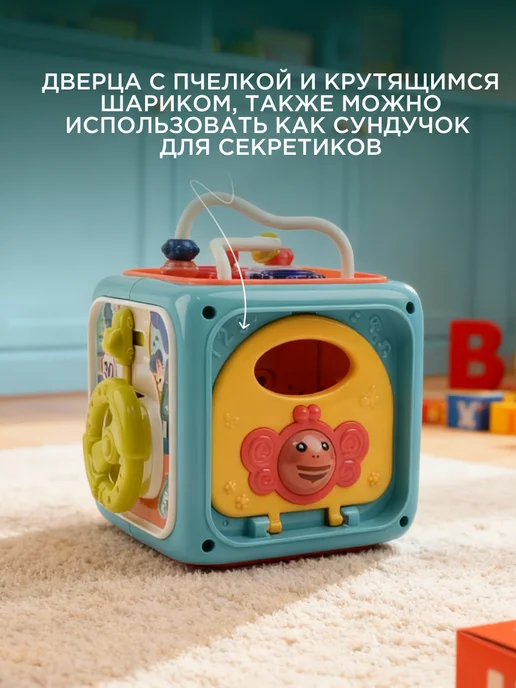 Levatoys Музыкальный бизиборд для малышей игровой бизикуб сортер, голубой, фото 7