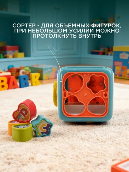 Levatoys Музыкальный бизиборд для малышей игровой бизикуб сортер, голубой, фото 8