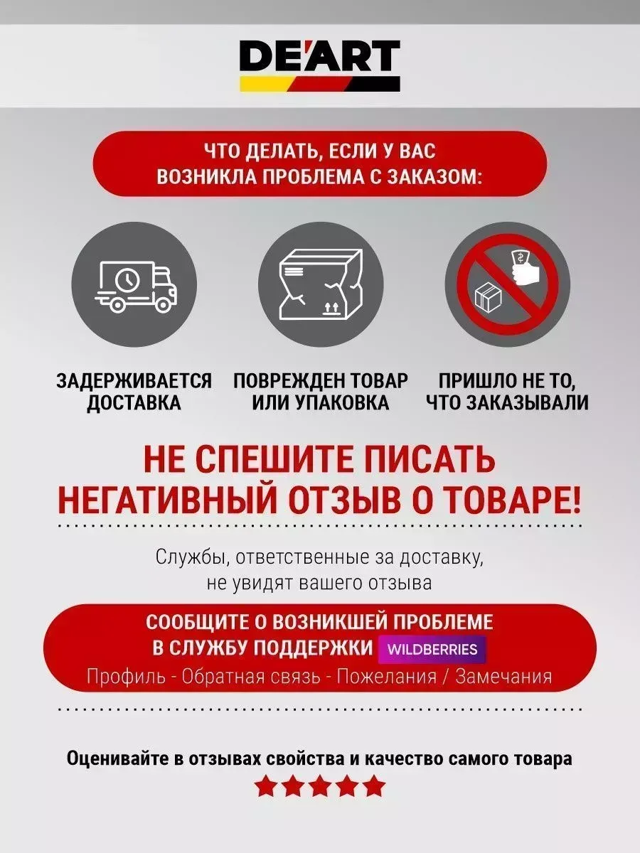 Краска для пластика автомобиля черная фото 5