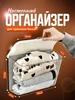 Органайзер полка в гардероб для хранения 2 шт 631691755 купить за 1 136 ₽ в интернет‑магазине Wildberries