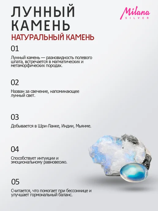 Milana silver Брошь серебро с аметистом, гранатом, лунным камнем, серебристый, фото 7
