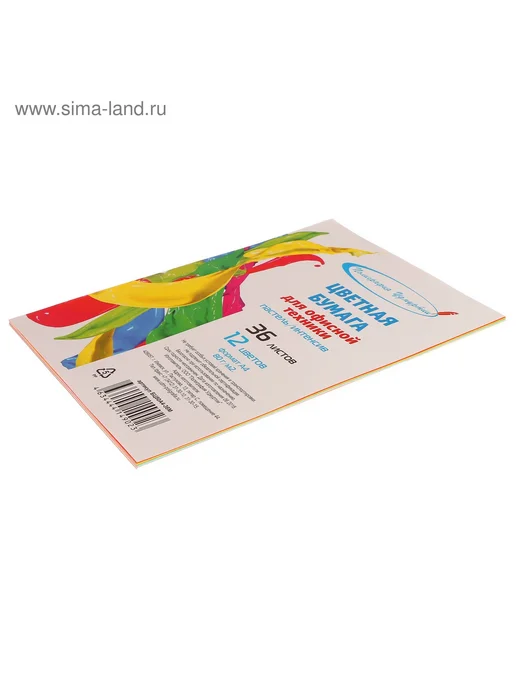 Бумага Market_Канцелярия Цветная A4, 80 г/м², 36 листов, 1 пачка, фото 3
