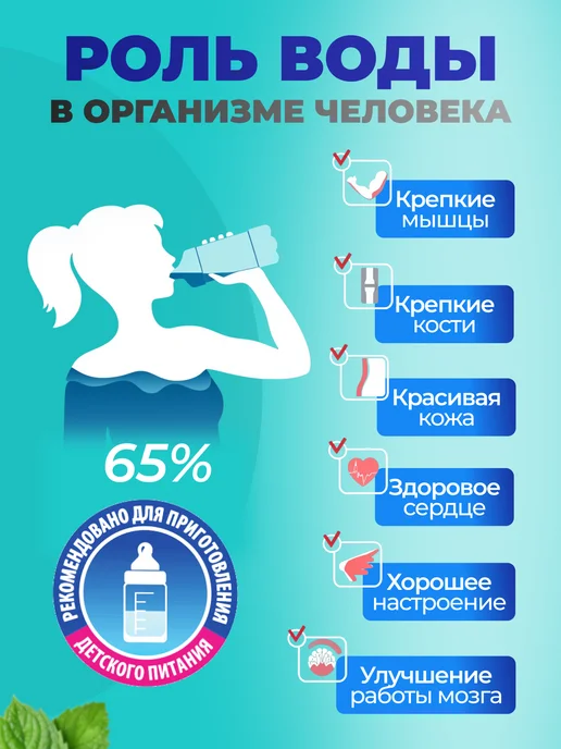 Аквафор Сменные фильтры Кристалл К3-К2-К7, вариант, фото 3