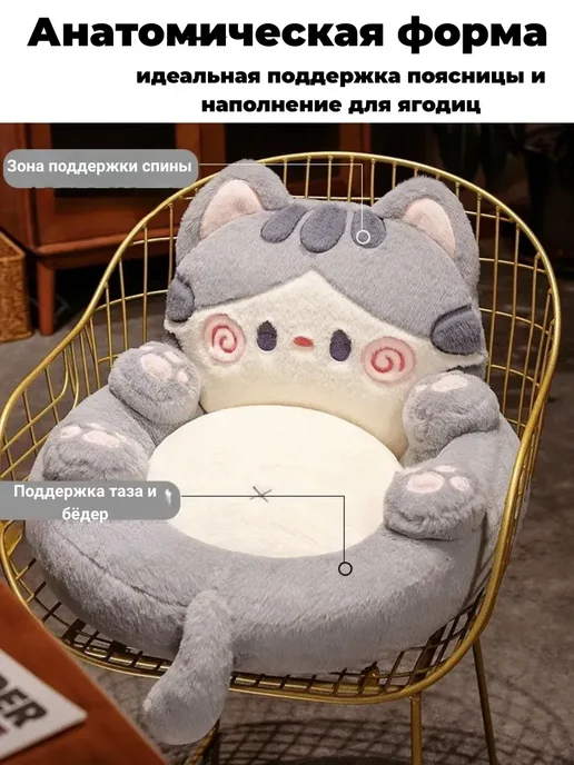 кровать кот для людей большая 50*35cm, коричневый, фото 2