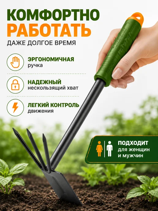 JADEVER Мотыжка-рыхлитель садовая JDTW2130 305 мм, вариант, фото 4