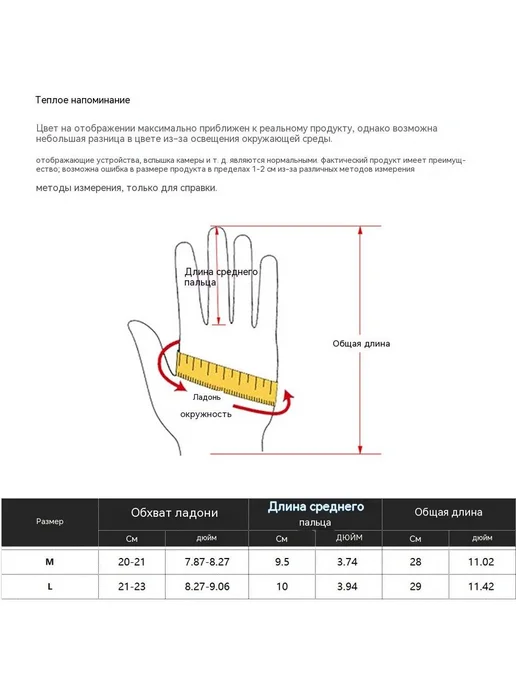 Перчатки горнолыжные спортивные сноуборд, коричневый, фото 2